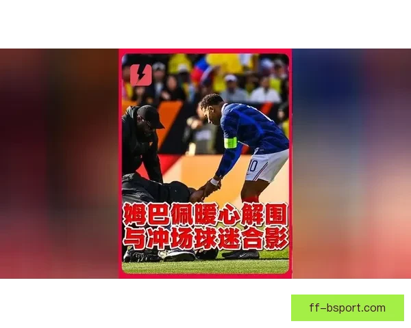 土超赛场频发球迷冲场殴打球员恶性事件引发社会广泛关注和热议