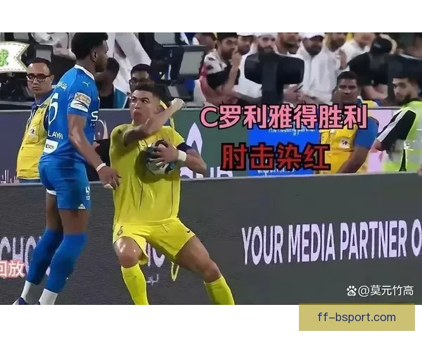 FIFA国际比赛日赛程回顾 七场激动人心的精彩对决分析